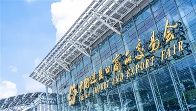 Καλώς ήλθατε για να μας επισκεφθείτε στο 137ο Canton Fair - Εξερευνήστε καινο...